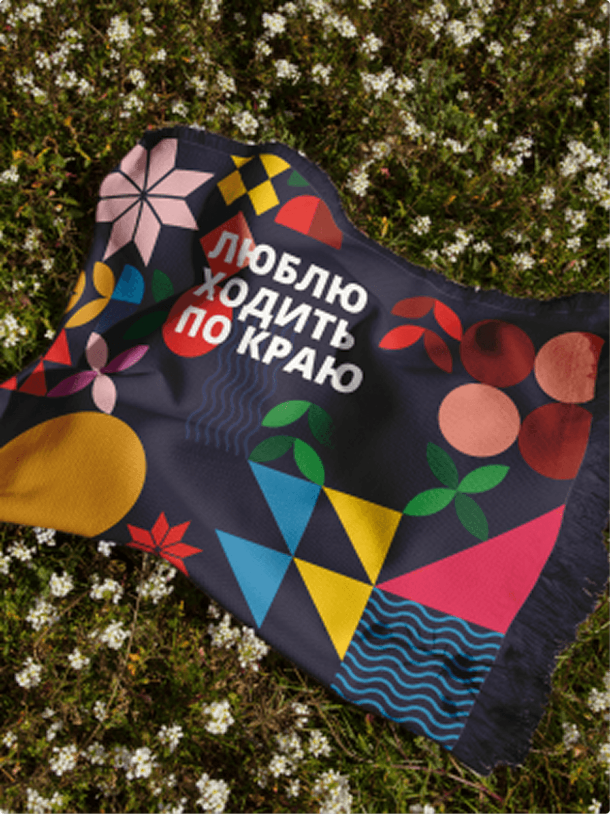 Краснодарский край