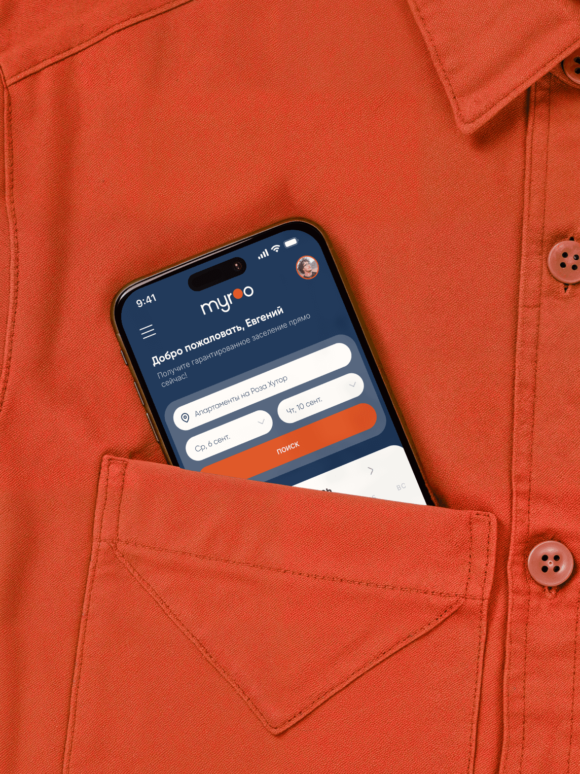 Myroo аппарт-сервис