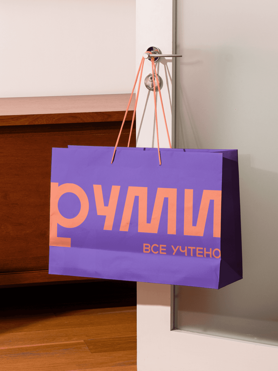 Руми аппарт-сервис